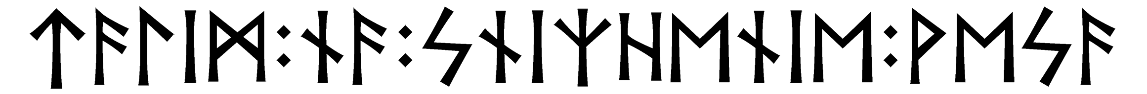 talim+na+snizhenie+vesa - Напиши имя  TALIM+NA+SNIZHENIE+VESA рунами  - ᛏᚨᛚᛁᛗ:ᚾᚨ:ᛋᚾᛁᛉᛖᚾᛁᛖ:ᚹᛖᛋᚨ - Значение и характер имени  TALIM+NA+SNIZHENIE+VESA - 