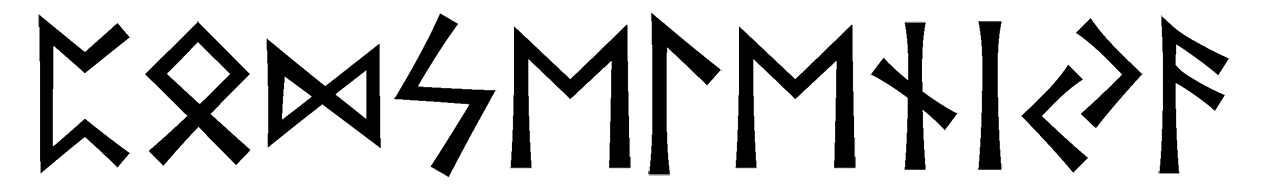 podseleniya - Напиши имя  ПОДСЕЛЕНИЯ рунами  - ᛈᛟᛞᛋᛖᛚᛖᚾᛁᛃᚨ - Значение и характер имени  ПОДСЕЛЕНИЯ - 