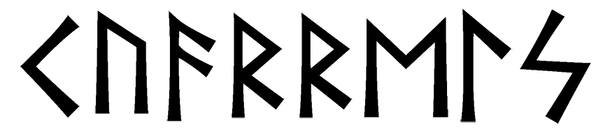 kuarrels - Напиши имя  KUARRELS рунами  - ᚲᚢᚨᚱᚱᛖᛚᛋ - Значение и характер имени  KUARRELS - 