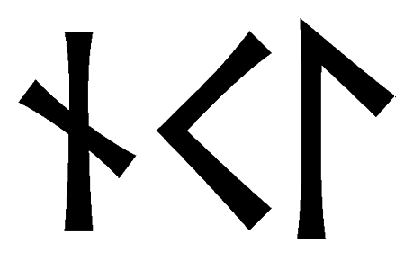 nkl - Напиши имя NKL рунами - ᚾᚲᛚ - Значение и характер имени NKL -