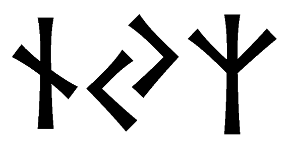 njz - Напиши имя  NJZ рунами  - ᚾᛃᛉ - Значение и характер имени  NJZ - 