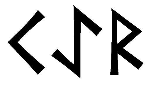 kaer - Напиши имя  KAER рунами  - ᚲᚨᛖᚱ - Значение и характер имени  KAER - 