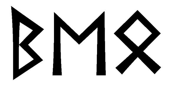 beo - Напиши имя  BEO рунами  - ᛒᛖᛟ - Значение и характер имени  BEO - 