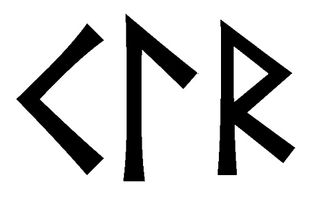 klr - Напиши имя  KLR рунами  - ᚲᛚᚱ - Значение и характер имени  KLR -