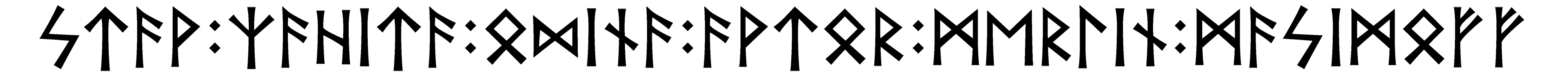 stav+zahita+odina+avtor+merlin+masimoff - Напиши имя  STAV+ZAHITA+ODINA+AVTOR+MERLIN+MASIMOFF рунами  - ᚨᚹ:ᛉᛁᛏᚨ:ᛞᛁᚾᚨ:ᚨᚹᛏᚱ:ᛗᛖᚱᛚᛁᚾ:ᛗᛋᛁᛗᚠᚠ - Значение и характер имени  STAV+ZAHITA+ODINA+AVTOR+MERLIN+MASIMOFF - 