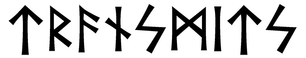 transmits - Напиши имя  TRANSMITS рунами  - ᛏᚱᚨᚾᛋᛗᛁᛏᛋ - Значение и характер имени  TRANSMITS - 