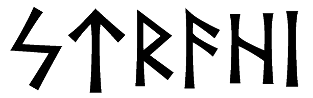 strahi - Напиши имя  STRAHI рунами  - ᚱᚨᛁ - Значение и характер имени  STRAHI - 