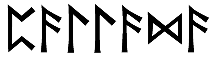 pallada - Напиши имя  ПАЛЛАДА рунами  - ᛈᚨᛚᛚᚨᛞᚨ - Значение и характер имени  ПАЛЛАДА - творчество, знание; интуиция, всегда в потоке; тайна, магия; трансформация; 