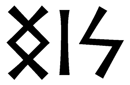 ngis - Напиши имя  NGIS рунами  - ᚾᚷᛁᛋ - Значение и характер имени  NGIS - 