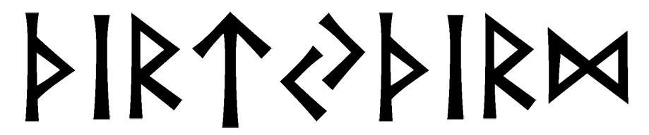 thirty-third - Напиши имя  THIRTY-THIRD рунами  - ᛏᚺᛁᚱᛏᛃᛏᚺᛁᚱᛞ - Значение и характер имени  THIRTY-THIRD - 