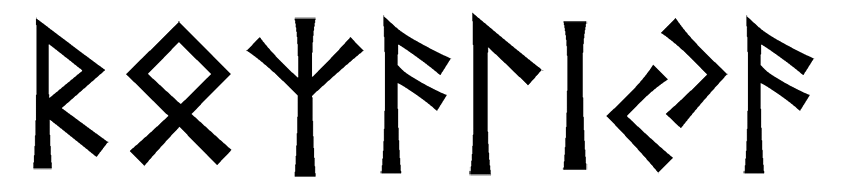 rozaliya - Напиши имя  РОЗАЛИЯ рунами  - ᚱᛟᛉᚨᛚᛁᛃᚨ - Значение и характер имени  РОЗАЛИЯ - творчество, знание; путешествие, правильность; дом и семья, безопасность; забота; интуиция, всегда в потоке; сдержанность, закрытость; изобилие, успешность; 