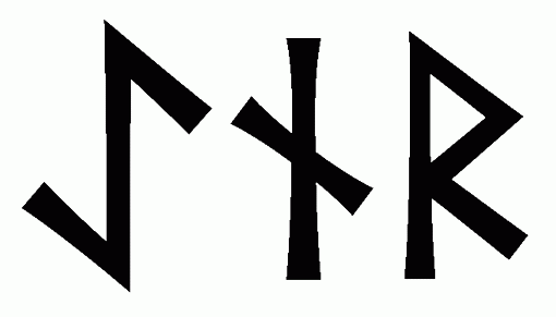 aenr - Напиши имя  AENR рунами  - ᚨᛖᚾᚱ - Значение и характер имени  AENR - 