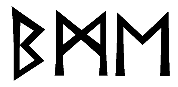 bme - Напиши имя BME рунами - ᛒᛗᛖ - Значение и характер имени BME -