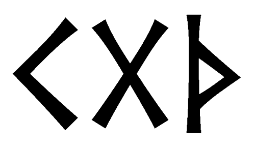 kgth - Напиши имя  KGTH рунами  - ᚲᚷᛏᚺ - Значение и характер имени  KGTH - 