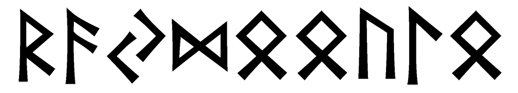 raydooulo - Напиши имя  RAYDOOULO рунами  - ᚱᚨᛞᚢᛚ - Значение и характер имени  RAYDOOULO - 