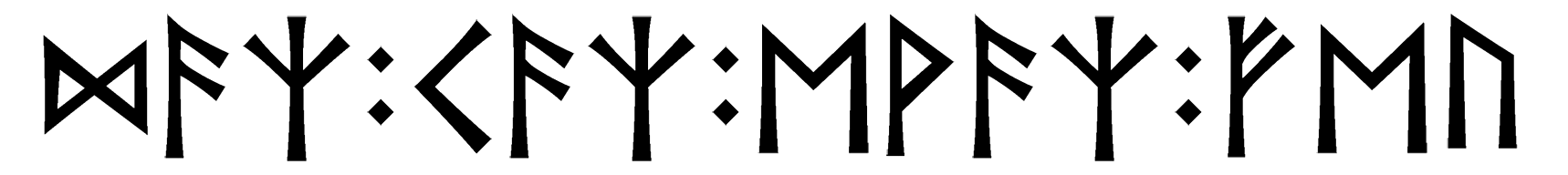 daz+caz+evaz+feu - Напиши имя  DAZ+CAZ+EVAZ+FEU рунами  - ᛞᚨᛉ:ᚨᛉ:ᛖᚹᚨᛉ:ᚠᛖᚢ - Значение и характер имени  DAZ+CAZ+EVAZ+FEU - 