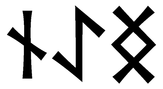naeng - Напиши имя  NAENG рунами  - ᚾᚨᛖᚾᚷ - Значение и характер имени  NAENG - 