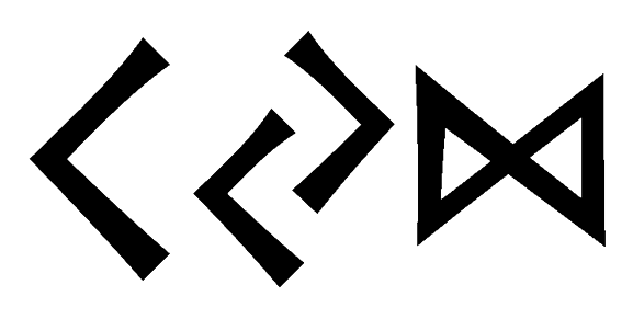 kyd - Напиши имя KYD рунами - ᚲᛃᛞ - Значение и характер имени KYD -