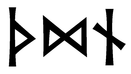 thdn - Напиши имя  THDN рунами  - ᛏᚺᛞᚾ - Значение и характер имени  THDN - 