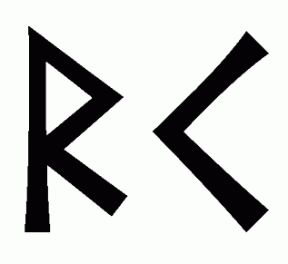 rk - Напиши имя  RK рунами  - ᚱᚲ - Значение и характер имени  RK - 
