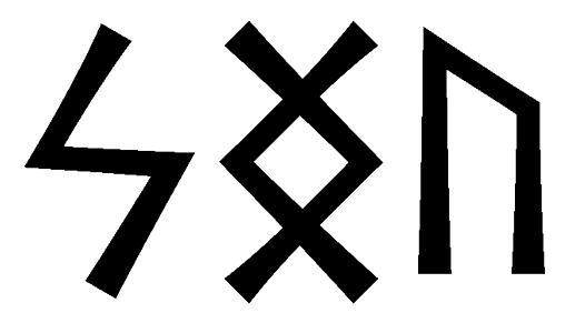 sngu - Напиши имя  SNGU рунами  - ᛋᛝᚢ - Значение и характер имени  SNGU - 