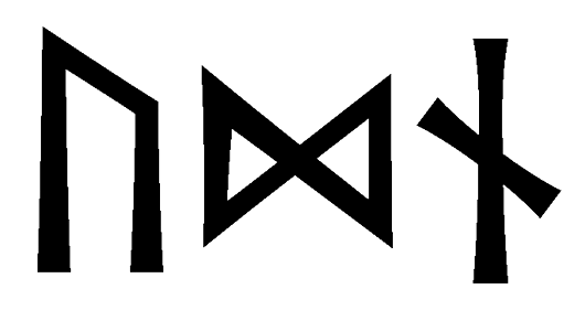 udn - Напиши имя  UDN рунами  - ᚢᛞᚾ - Значение и характер имени  UDN - 