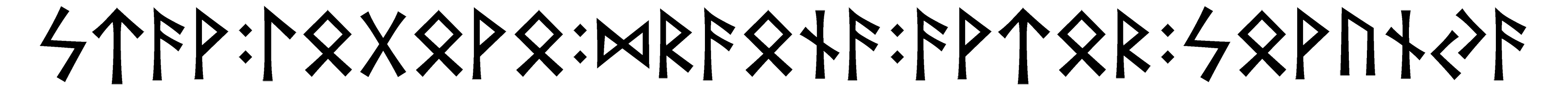 stav+logovo+draona+avtor+sovunya - Напиши имя  STAV+LOGOVO+DRAONA+AVTOR+SOVUNYA рунами  - ᚨᚹ:ᛚᚷᚹ:ᛞᚱᚾᚨ:ᚨᚹᛏᚱ:ᛋᚹᚢᚾᚨ - Значение и характер имени  STAV+LOGOVO+DRAONA+AVTOR+SOVUNYA - 