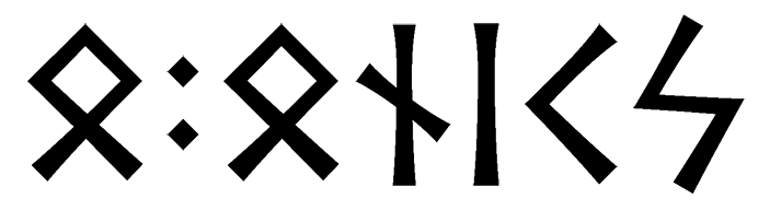 o+onics - Напиши имя  O+ONICS рунами  - :ᚾᛁᛋ - Значение и характер имени  O+ONICS - 