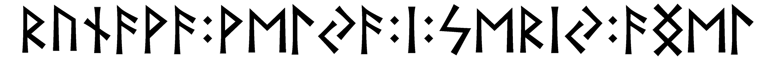 runava+velya+i+seriy+angel - Напиши имя  RUNAVA+VELYA+И+СЕРЫЙ+АНГЕЛ рунами  - ᚱᚢᚾᚨᚨ:ᛖᛚᛃᚨ:ᛁ:ᛋᛖᚱᛁᛃ:ᚨᚾᚷᛖᛚ - Значение и характер имени  RUNAVA+VELYA+И+СЕРЫЙ+АНГЕЛ - 