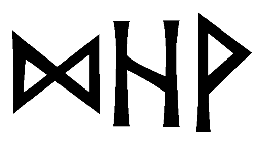 dhv - Напиши имя DHV рунами - ᛞᚺ - Значение и характер имени DHV -