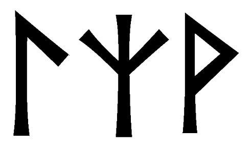 lzv - Напиши имя  LZV рунами  - ᛚᛉ - Значение и характер имени  LZV - 