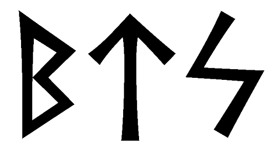 bts - Напиши имя  BTS рунами  - ᛒᛏᛋ - Значение и характер имени  BTS - 