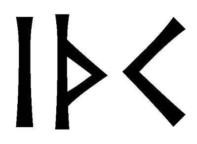 ithk - Напиши имя  ITHK рунами  - ᛁᛏᚺᚲ - Значение и характер имени  ITHK - 