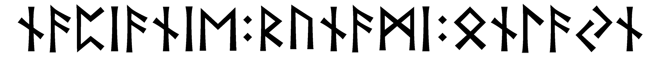 napianie+runami+onlayn - Напиши имя  NAPIANIE+RUNAMI+ONLAYN рунами  - ᚾᚨᛈᛁᚨᚾᛁᛖ:ᚱᚢᚾᚨᛗᛁ:ᚾᛚᚨᚾ - Значение и характер имени  NAPIANIE+RUNAMI+ONLAYN - 