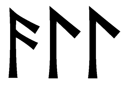 all - Напиши имя  ALL рунами  - ᚨᛚᛚ - Значение и характер имени  ALL - 