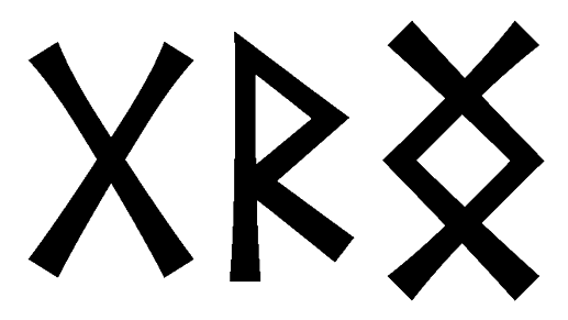 grng - Напиши имя  GRNG рунами  - ᚷᚱᚾᚷ - Значение и характер имени  GRNG - 