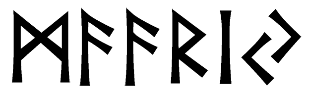 maariy - Напиши имя  MAARIY рунами  - ᛗᚨᚱᛁ - Значение и характер имени  MAARIY - 