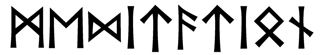 meditation - Напиши имя  MEDITATION рунами  - ᛗᛖᛞᛁᛏᚨᛏᛁᛟᚾ - Значение и характер имени  MEDITATION - 