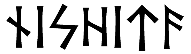 nishita - Напиши имя  NISHITA рунами  - ᚾᛁᛋᚺᛁᛏᚨ - Значение и характер имени  NISHITA - сдержанность, закрытость; помощь, отзывчивость; солнце, ясность сознания; вспыльчивость, непредсказуемость; мужество, твердость; творчество, знание; 