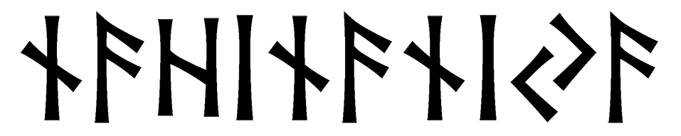 nahinaniya - Напиши имя  NAHINANIYA рунами  - ᚾᛁᚾᚨᚾᛁᚨ - Значение и характер имени  NAHINANIYA - 