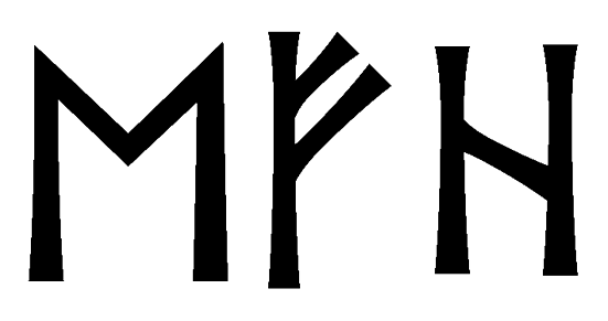 efh - Напиши имя EFH рунами - ᛖᚠᚺ - Значение и характер имени EFH -