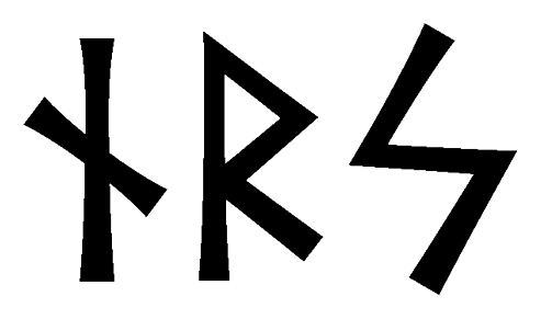 nrs - Напиши имя  NRS рунами  - ᚾᚱᛋ - Значение и характер имени  NRS - 