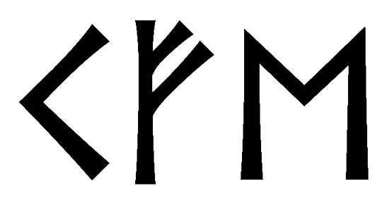 kfe - Напиши имя  KFE рунами  - ᚲᚠᛖ - Значение и характер имени  KFE - 