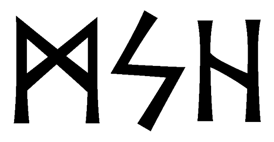 msh - Напиши имя MSH рунами - ᛗᛋᚺ - Значение и характер имени MSH -