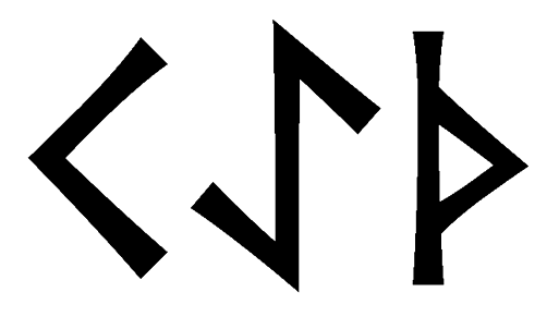 kaeth - Напиши имя  KAETH рунами  - ᚲᚨᛖᛏᚺ - Значение и характер имени  KAETH - 