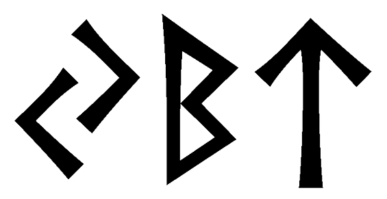 ybt - Напиши имя  YBT рунами  - ᛃᛒᛏ - Значение и характер имени  YBT -