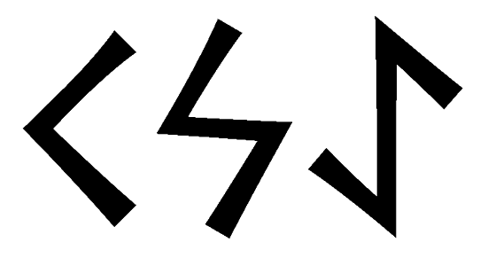 ksae - Напиши имя  KSAE рунами  - ᚲᛋᚨᛖ - Значение и характер имени  KSAE -