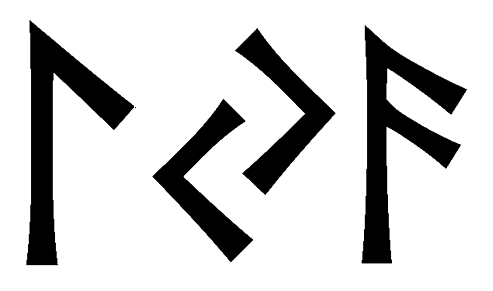 lja - Напиши имя  LJA рунами  - ᛚᛃᚨ - Значение и характер имени  LJA -