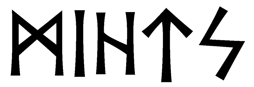 mihts - Напиши имя  MIHTS рунами  - ᛗᛁᛏᛋ - Значение и характер имени  MIHTS - 