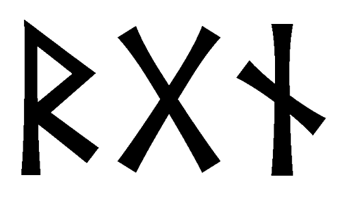 rgn - Напиши имя  RGN рунами  - ᚱᚷᚾ - Значение и характер имени  RGN - 